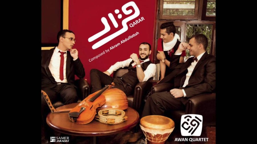 Qarar Album Cover