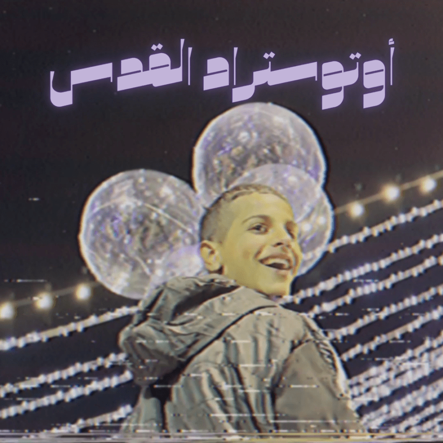 Akram Abdulfattah - Highway to Jerusalem